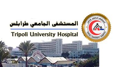 المستشفى الجامعي