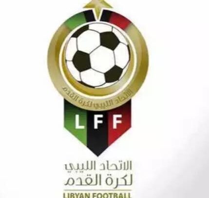 الاتحاد الليبي لكرة القدم