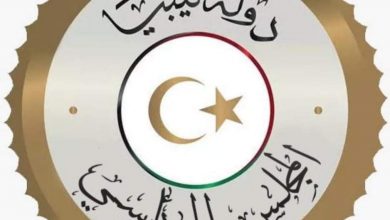 المجلس الرئاسي