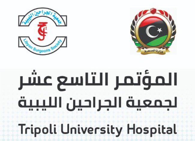 غدا الاثنين .. ورشة عمل حول جراجة المناظير المتطورة