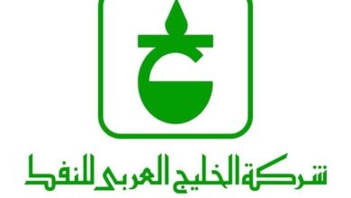 شركة الخليج العربي للنفط