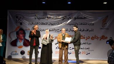 اختتام مهرجان درنة الزاهرة المسرحي