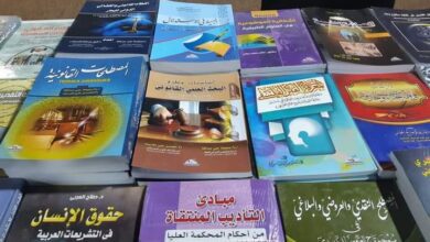 جامعة سرت تنظم معرض للكتاب تحت شعار( أشرعة المعرفة )