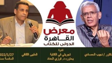 وزارة الثقافة تشارك في الموسم الثقافي المصاحب لفعاليات معرض القاهرة