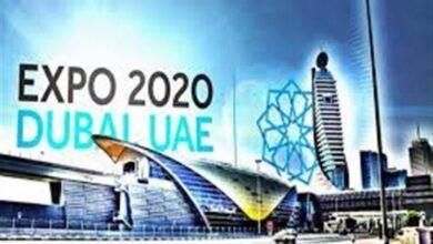 دعوة للراغبين في حضور معرض Expo"" 2020