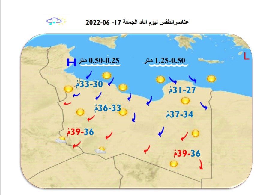 أجواء معتدلة على اغلب مناطق ليبيا ودرجات الحرارة القصوى: تتراوح ما بين (30-36)مْ