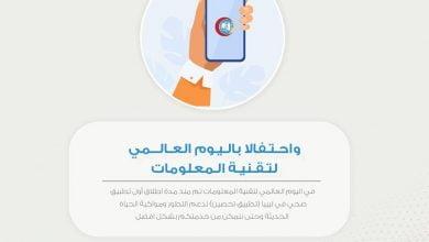 مركز مكافحة الامراض