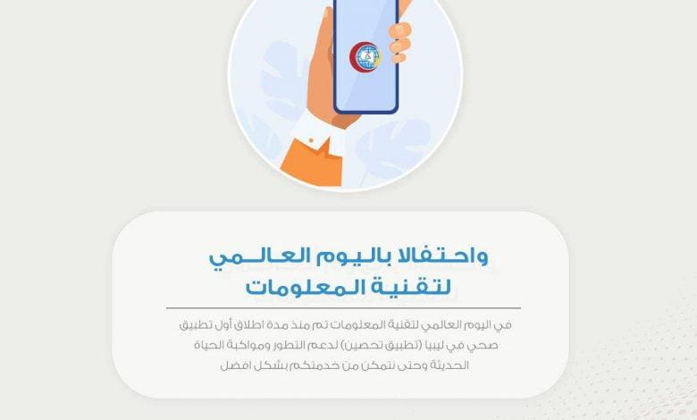 مركز مكافحة الامراض