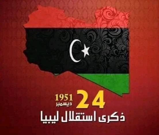 24 ديسمبر