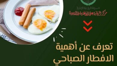 أهمية وفوائد وجبة الفطور