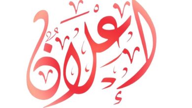 اعلان